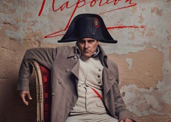 Napoleón en la cartelera del Marinelli